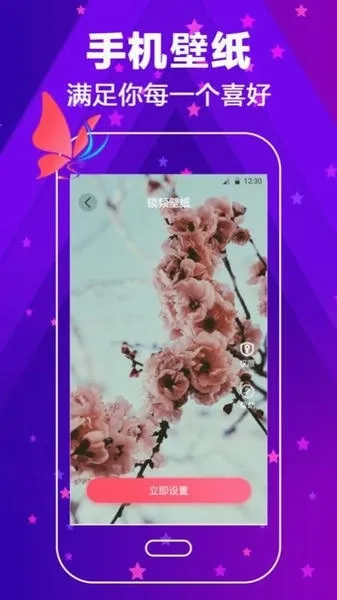 ��������2026���°汾v1.0.2 �ٷ������ͼ