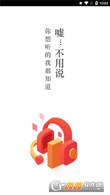 ��������2026���°汾v1.0.2 �ٷ������ͼ