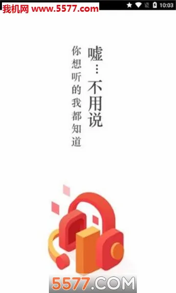 ��������2026���°汾v1.0.2 �ٷ������ͼ