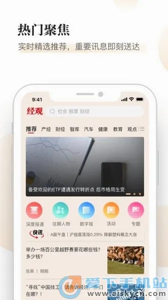 ���۰�׿���ֻ���v1.1.64 ��Ѱ��ͼ