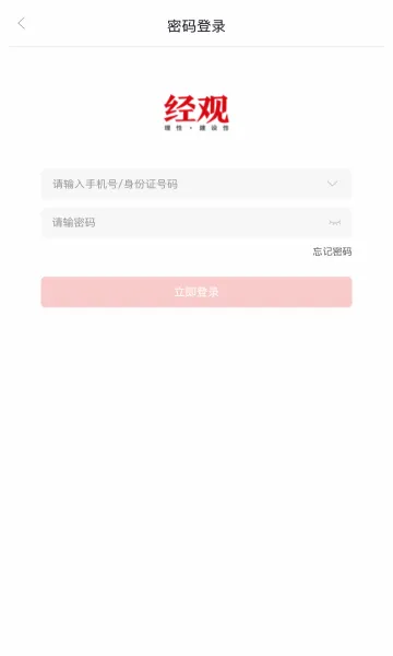 ���۰�׿���ֻ���v1.1.64 ��Ѱ��ͼ