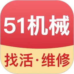 51��е(���̻�е����ƽ̨)v3.0.3 ��׿��