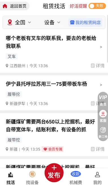 51��е(���̻�е����ƽ̨)