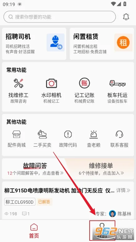 51��е(���̻�е����ƽ̨)