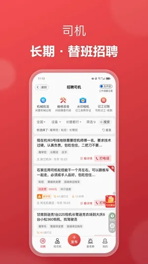 51��е(���̻�е����ƽ̨)