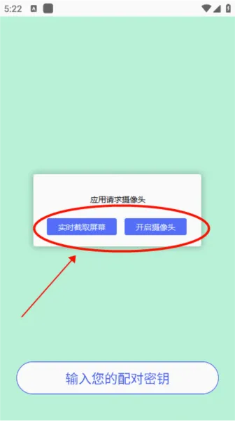 PingID(�ֻ���ȫ��֤����)