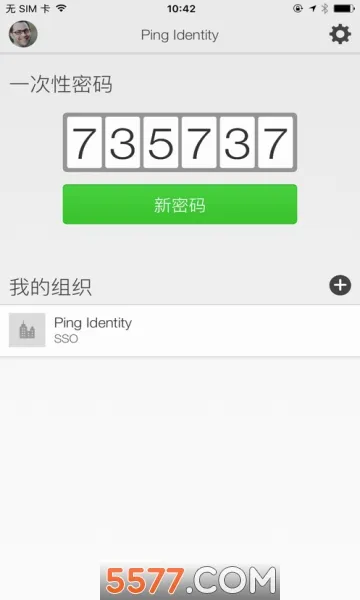 PingID(�ֻ���ȫ��֤����)v1.9.2(12754) ��Ѱ��ͼ