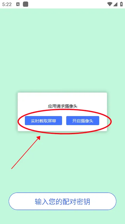PingID(�ֻ���ȫ��֤����)