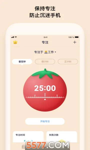 OffScreen2026���°汾v1.2.4 ��׿���ͼ
