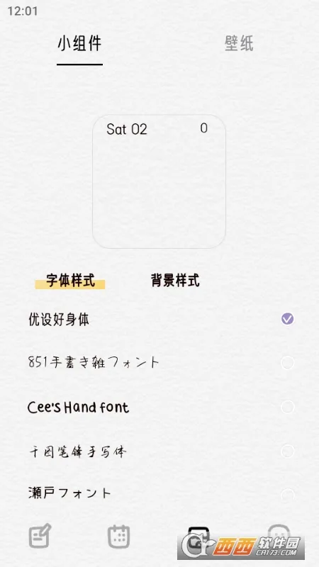 �����ռ�2026���°汾