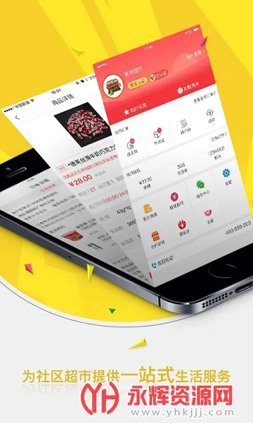 ����ͨ(���ж���APP)v3.15.8 �ֻ����ͼ