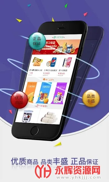 ����ͨ(���ж���APP)v3.15.8 �ֻ����ͼ