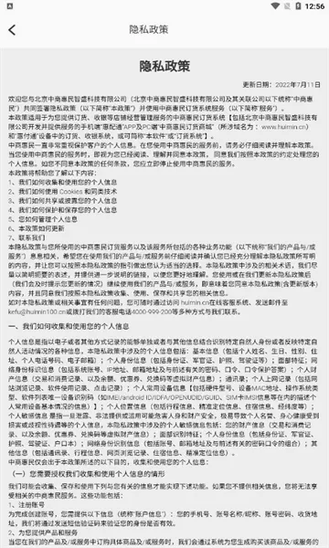 ����ͨ(���ж���APP)v3.15.8 �ֻ����ͼ