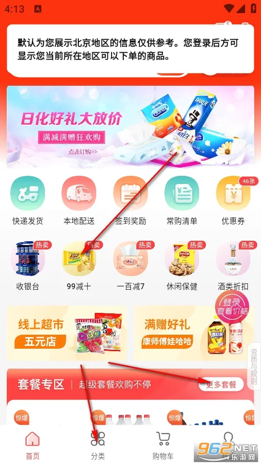 ����ͨ(���ж���APP)