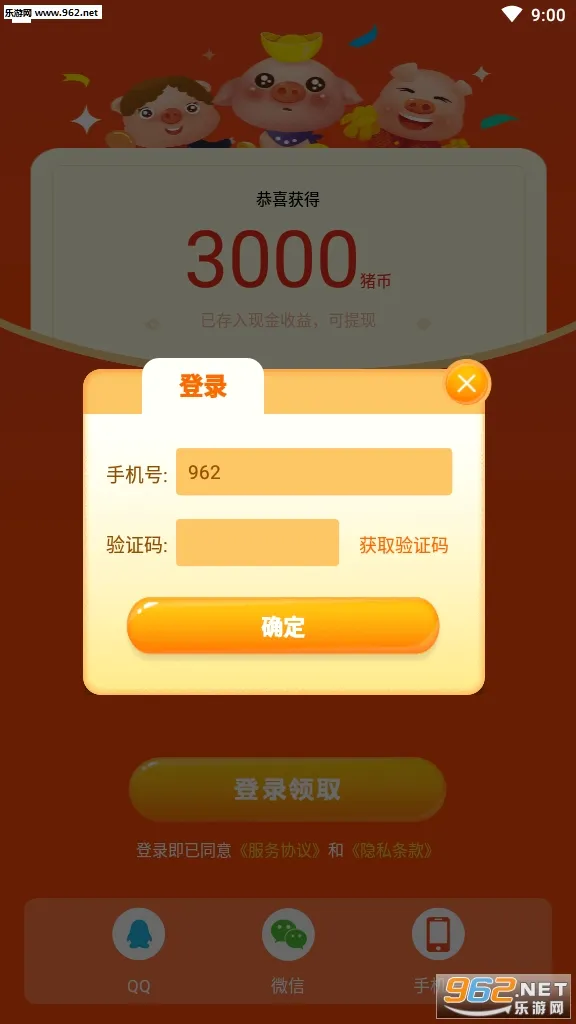 ����������(����׬Ǯ��Ϸ)v1.0.2 �ٷ������ͼ