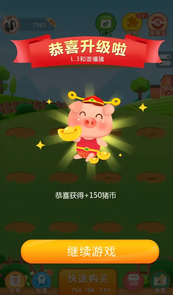 ����������(����׬Ǯ��Ϸ)