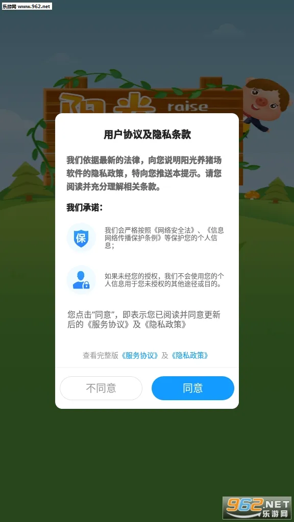 ����������(����׬Ǯ��Ϸ)v1.0.2 �ٷ������ͼ
