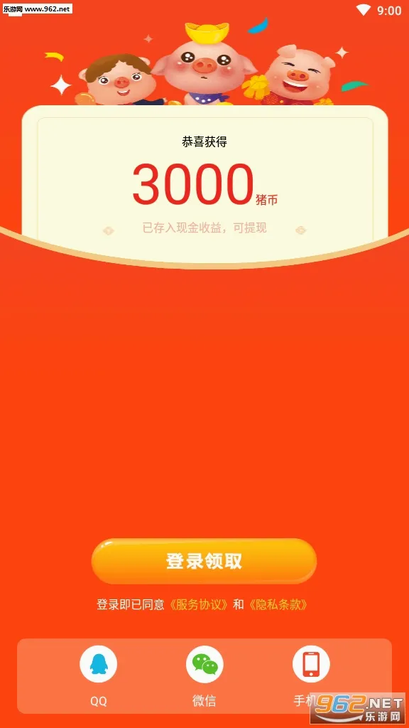 ����������(����׬Ǯ��Ϸ)v1.0.2 �ٷ������ͼ