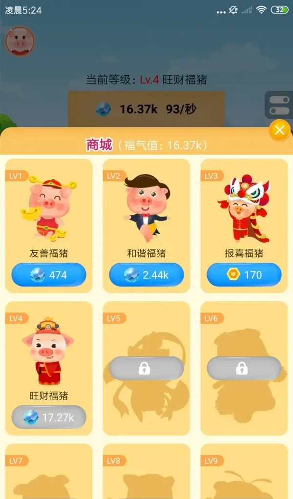 ����������(����׬Ǯ��Ϸ)v1.0.2 �ٷ������ͼ