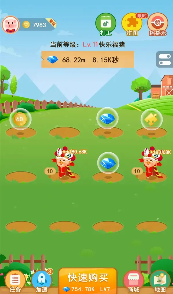 ����������(����׬Ǯ��Ϸ)v1.0.2 �ٷ������ͼ