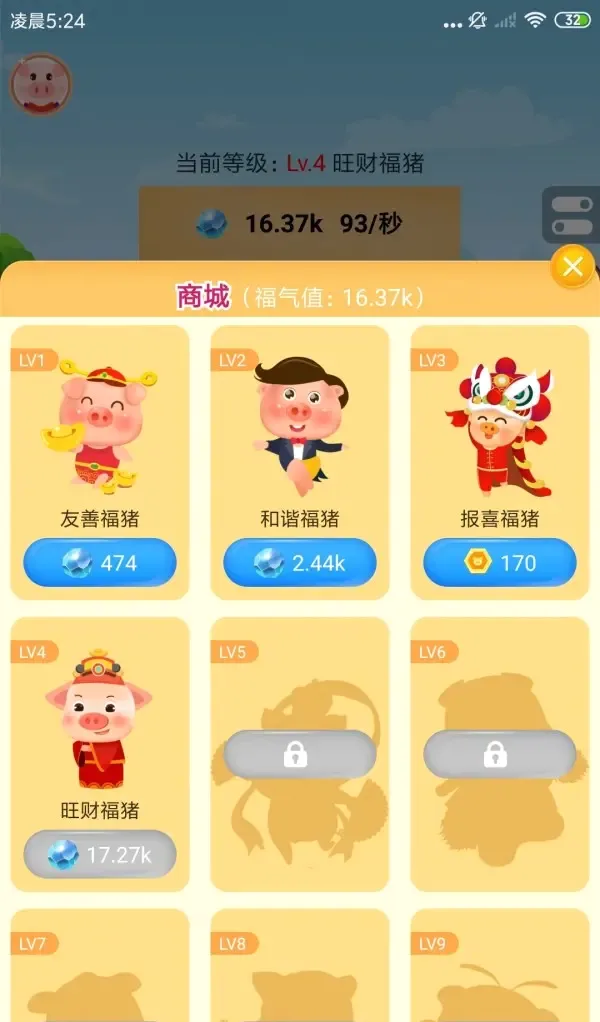 ����������(����׬Ǯ��Ϸ)