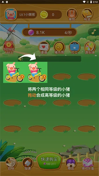 ����������(����׬Ǯ��Ϸ)