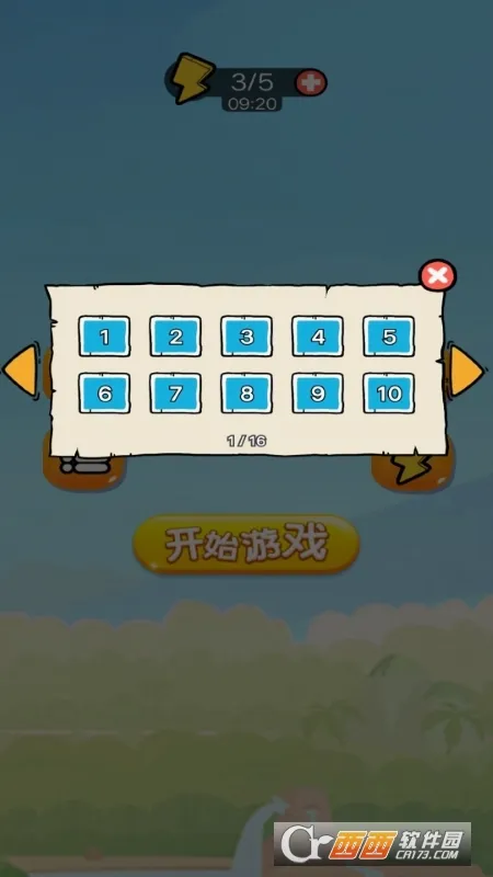 ���ߴ���ս(̰���߾�����Ϸ)v2.5.30 �ٷ������ͼ