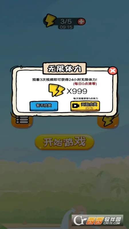 ���ߴ���ս(̰���߾�����Ϸ)v2.5.30 �ٷ������ͼ