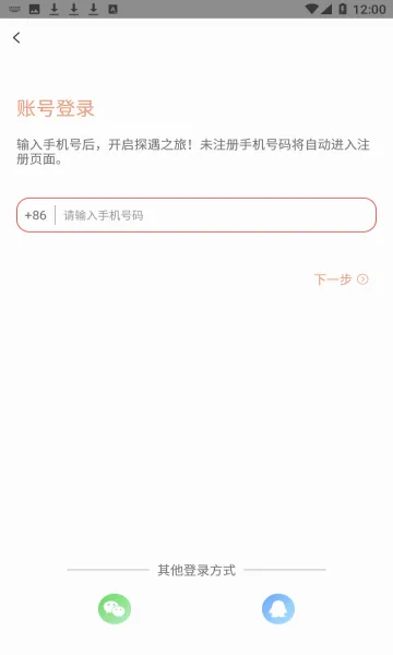 ̽��Ư��ƿ(����Լ������)v5.5.0 ��Ѱ��ͼ