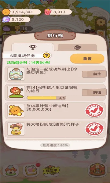 �Ϻ�����(��ý�����ƽ̨)v4.6.1 �ٷ������ͼ