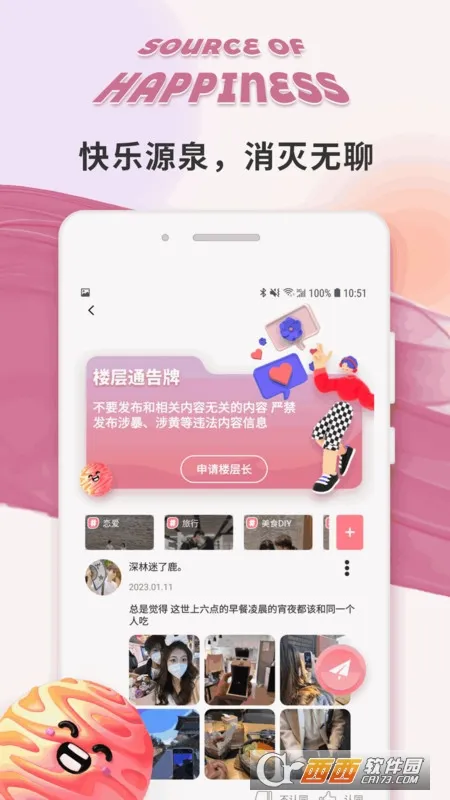 ��ľ(����ͨѶAPP)v1.1.0 ��׿���ͼ