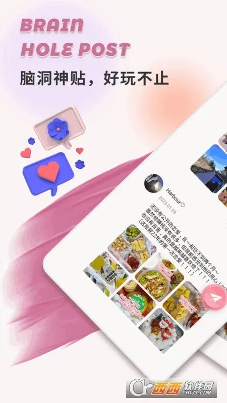 ��ľ(����ͨѶAPP)v1.1.0 ��׿���ͼ