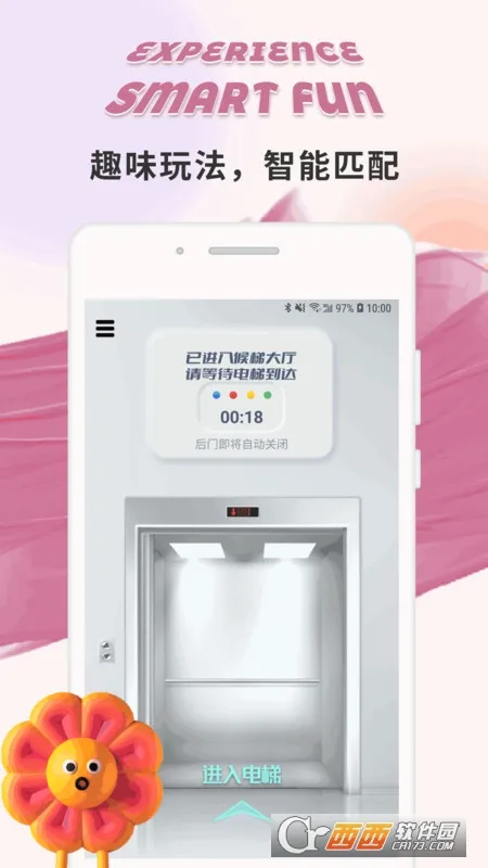��ľ(����ͨѶAPP)v1.1.0 ��׿���ͼ