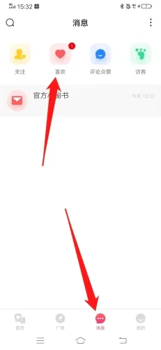 ��ľ(����ͨѶAPP)