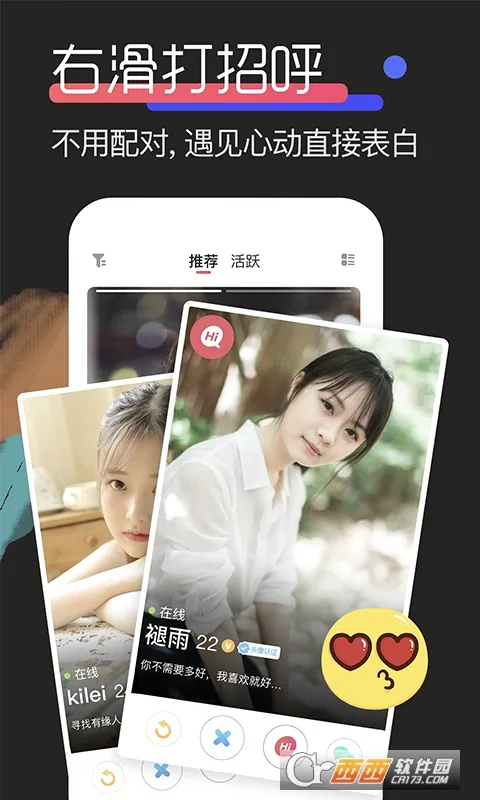 ��ľ(����ͨѶAPP)v1.1.0 ��׿���ͼ