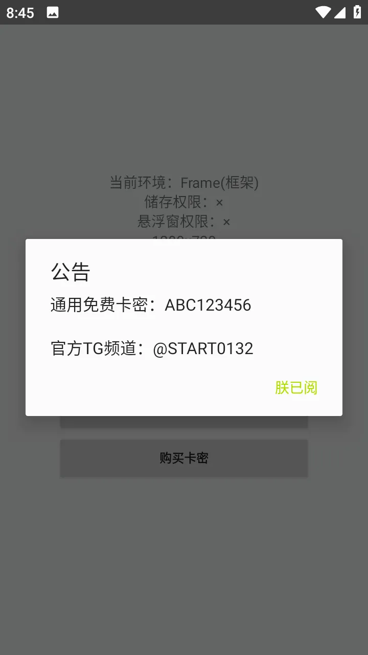 ����Ȼstart�ĶӰ�(����Ȼ��Ϸ����)v1.0.3 �ٷ������ͼ