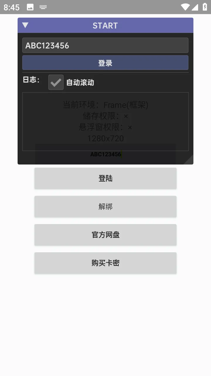 ����Ȼstart�ĶӰ�(����Ȼ��Ϸ����)v1.0.3 �ٷ������ͼ
