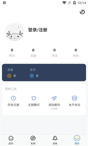 �������2026�ٷ����°汾v1.18.7 ��Ѱ��ͼ