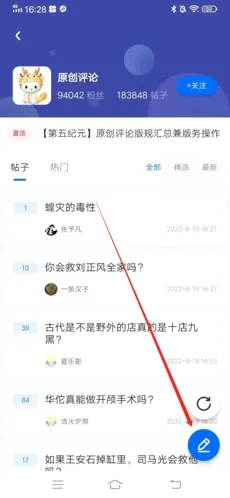 �������2026�ٷ����°汾