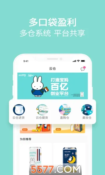 ����Ȧ(ĸӤ���۵���)v3.8.7 �ֻ����ͼ