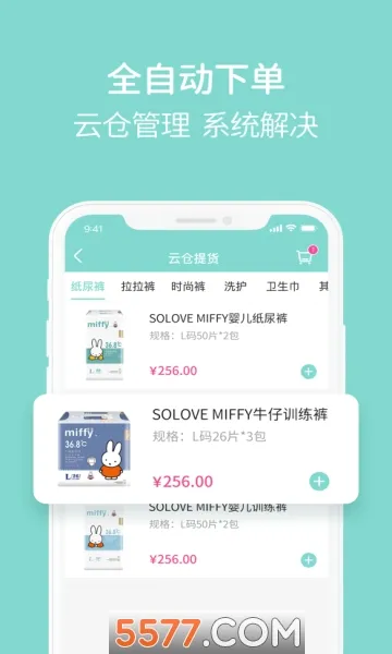 ����Ȧ(ĸӤ���۵���)v3.8.7 �ֻ����ͼ
