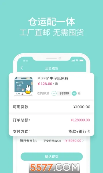 ����Ȧ(ĸӤ���۵���)v3.8.7 �ֻ����ͼ