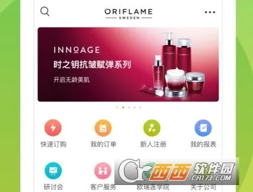 移动欧瑞莲最新手机版 移动欧瑞莲最新手机版