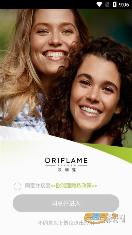 �ƶ�ŷ���������ֻ���v4.3.12 ��׿���ͼ