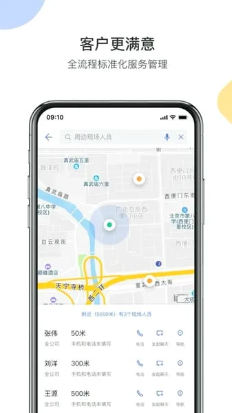 ������CRM2026���°汾