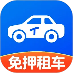 �����⳵(�⳵��������)v9.2.7 �ֻ���