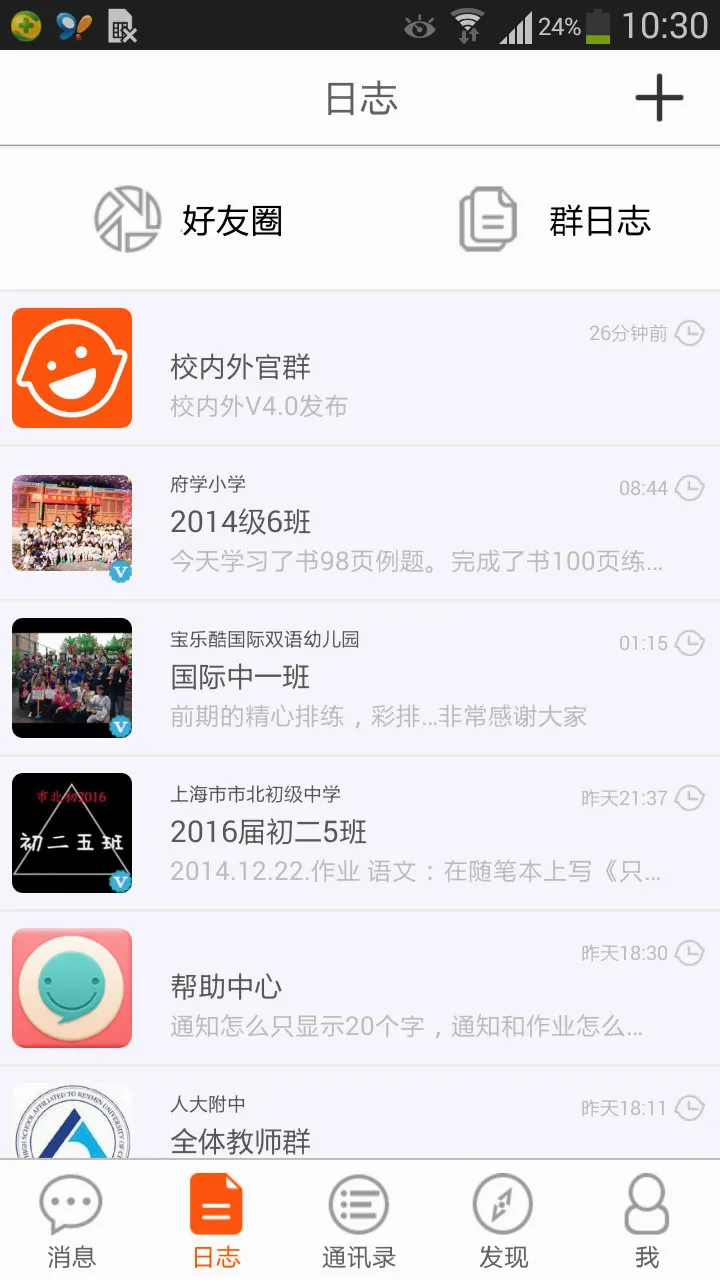 У����2026���°汾v10.16.6655 ��Ѱ��ͼ