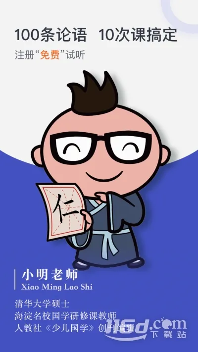 У����2026���°汾