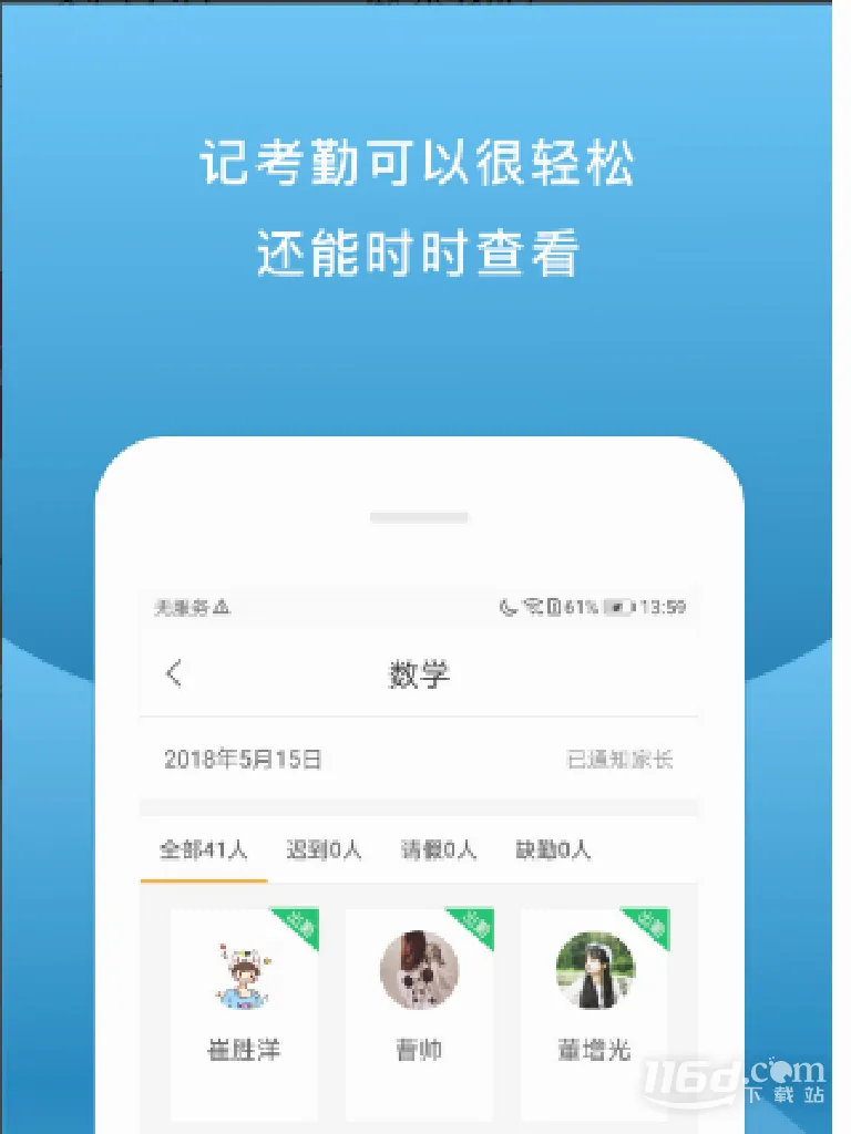 У����2026���°汾v10.16.6655 ��Ѱ��ͼ