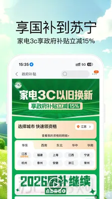 �����׹������ֻ���v9.5.278 �ٷ������ͼ